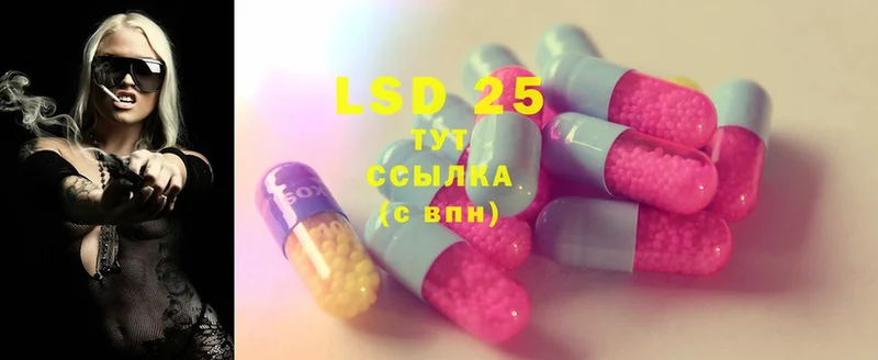 Лсд 25 экстази ecstasy  OMG вход  Дмитровск 