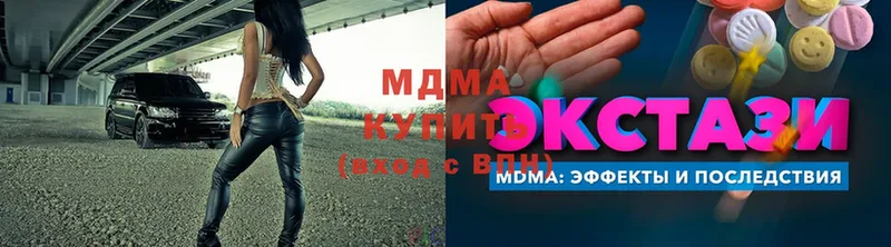 MDMA VHQ  Дмитровск 